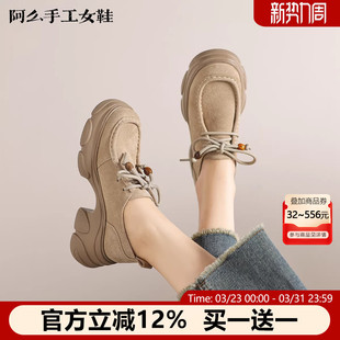 系带英伦风单鞋 阿么手工女鞋 女厚底增高牛津鞋 小皮鞋 7CM 复古时尚