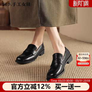 软底黑色小皮鞋 阿么手工女鞋 百搭英伦风时尚 圆头乐福鞋 女 2026新款