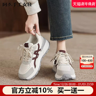 4CM 小个子内增高轻便软底透气休闲运动鞋 阿么手工女鞋 厚底阿甘鞋