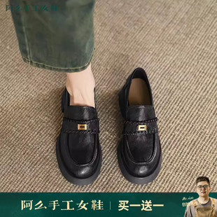 阿么手工女鞋真皮复古英伦风粗跟乐福鞋2026新款深口圆头单鞋春季