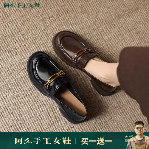 阿么手工女鞋一字带浅口小皮鞋秋季新款时尚真皮乐福鞋柔软单鞋