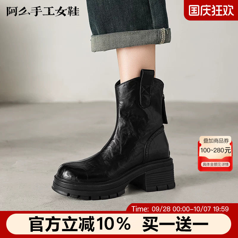 阿么手工女鞋秋季女款增高短靴显瘦百搭出游百搭鞋子不累脚5.5CM