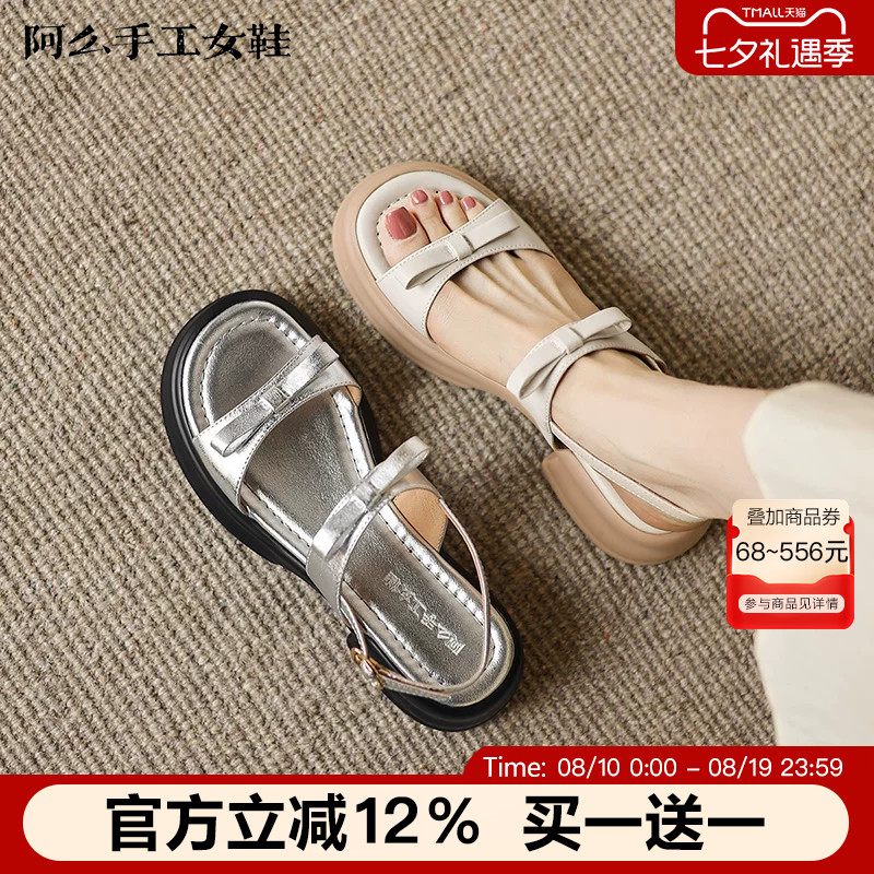 阿么手工女鞋夏季外穿高跟凉鞋一字带蝴蝶结百搭粗跟松糕鞋子软底