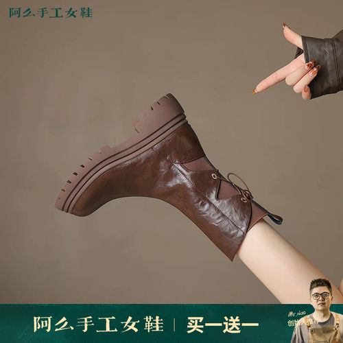 阿么真皮短筒后绑带时装靴秋冬