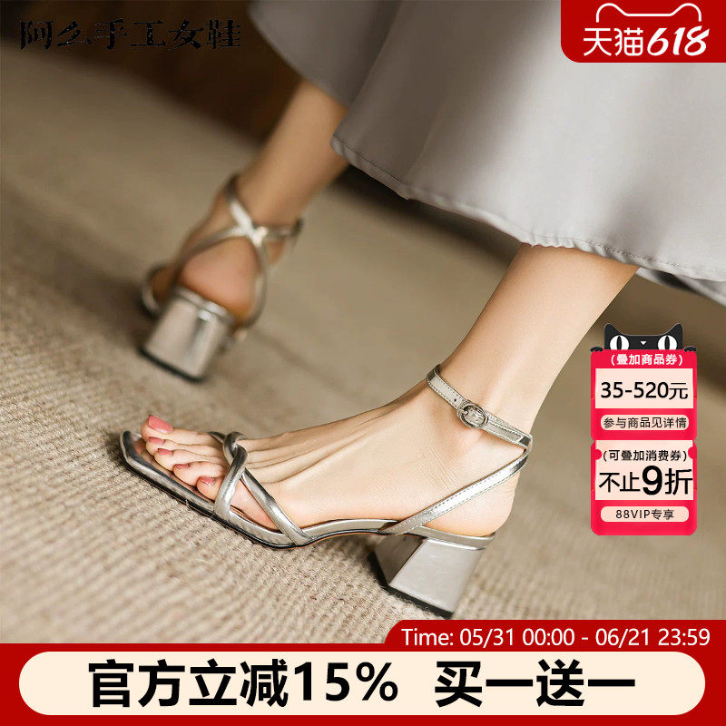 阿么手工女鞋一字带后绊带凉鞋夏季外穿法式仙女风露趾粗跟鞋子