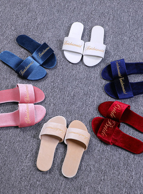 高档金丝绒红色新娘结婚拖鞋冬季春秋婚礼新婚喜庆伴娘随手礼婚拖