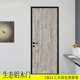 铝木门原木色多层板实木门现代套装 门北欧极简美生态门胜普门窗