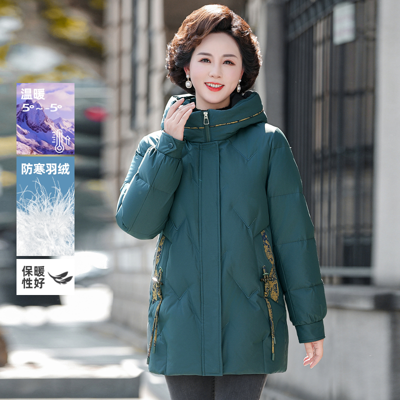 冬季中长款2025年妈妈羽绒服女加厚连帽保暖国风优雅时尚百搭修身