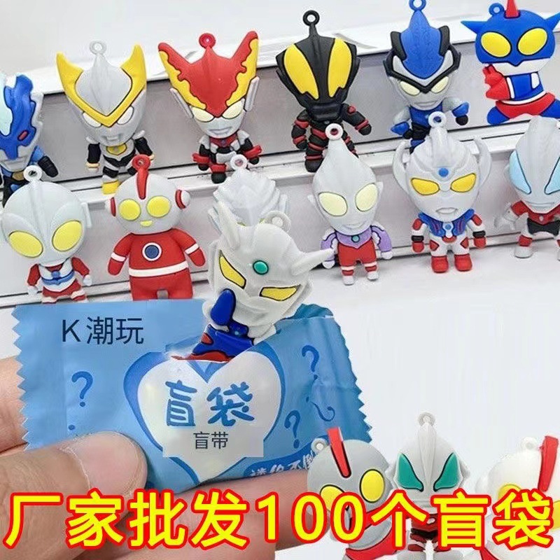 公仔蛋仔小礼品小礼物