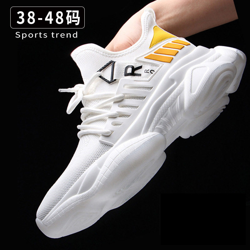 秋季新款45特大码男鞋46加宽加肥47网面老爹鞋48透气休闲运动鞋49,流行男鞋,网面鞋,淘宝优惠券,粉丝福利购,淘宝优惠卷