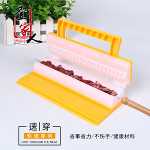 烧烤工具串串签子自动穿肉器