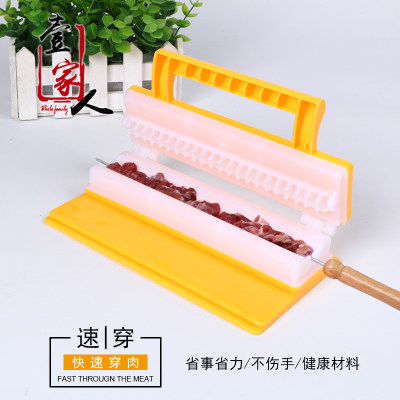 烧烤工具串串签子自动穿肉器