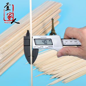 棉花糖花束竹签40cm*4.0mm 500支扎花烧烤羊肉串手工艺糖葫芦签子