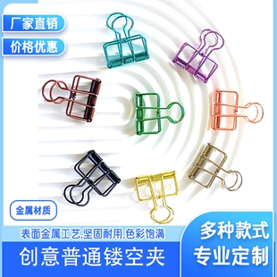 中号黑色夹子创意长尾夹卡通镂空夹桌布夹办公用品夹可爱票夹定制