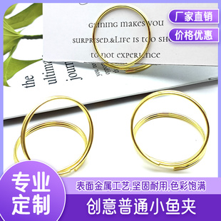 金属名片夹卡通夹子创意便签夹金色名片夹定制相片夹照片夹别针