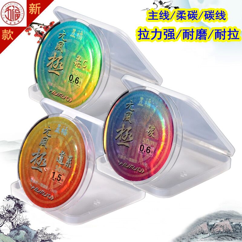 鱼线德国原丝耐磨罗非黑坑竞技丝