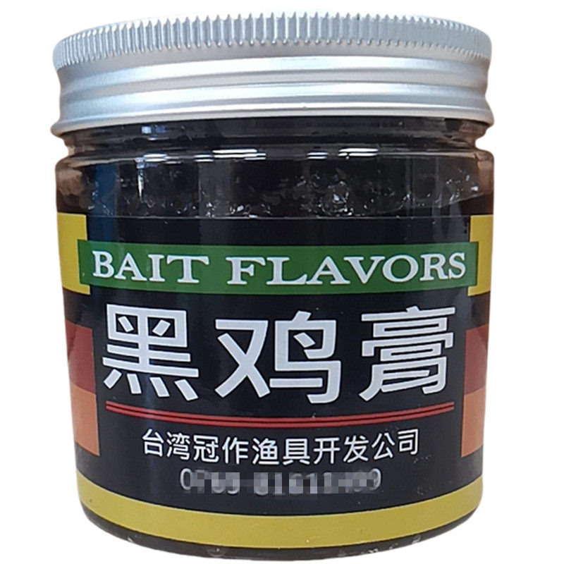 台湾冠作黑鸡膏诱鱼添加剂香精鱼饵酒酸黑鸡膏钓虾小药罗非鱼香精