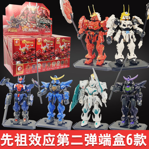 模寿先祖效应森宝盲盒积木玩具