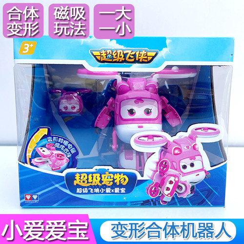 超级飞侠磁性合体机器人变形玩具