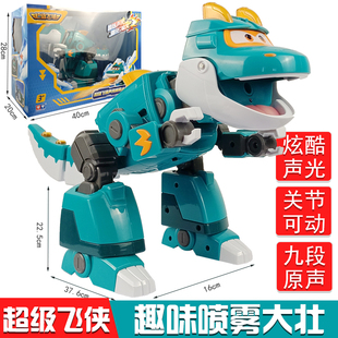 超级飞侠声光喷雾大壮变形玩具恐龙机器人儿童玩具奥迪双钻新款男