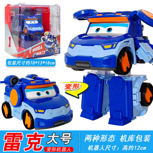 奥迪双钻超级飞侠大号变形玩具