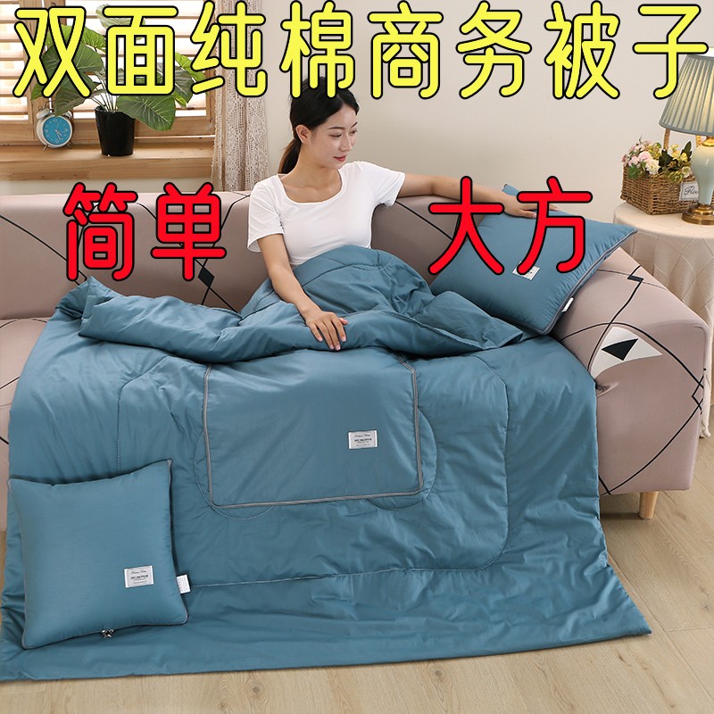 全棉纯棉抱枕被子两用车载办公室午休小被子简约纯色午休空调夏被