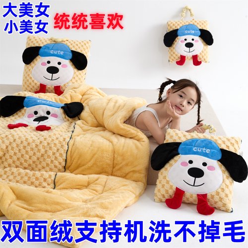 大耳狗抱枕被子毯子二合一靠垫