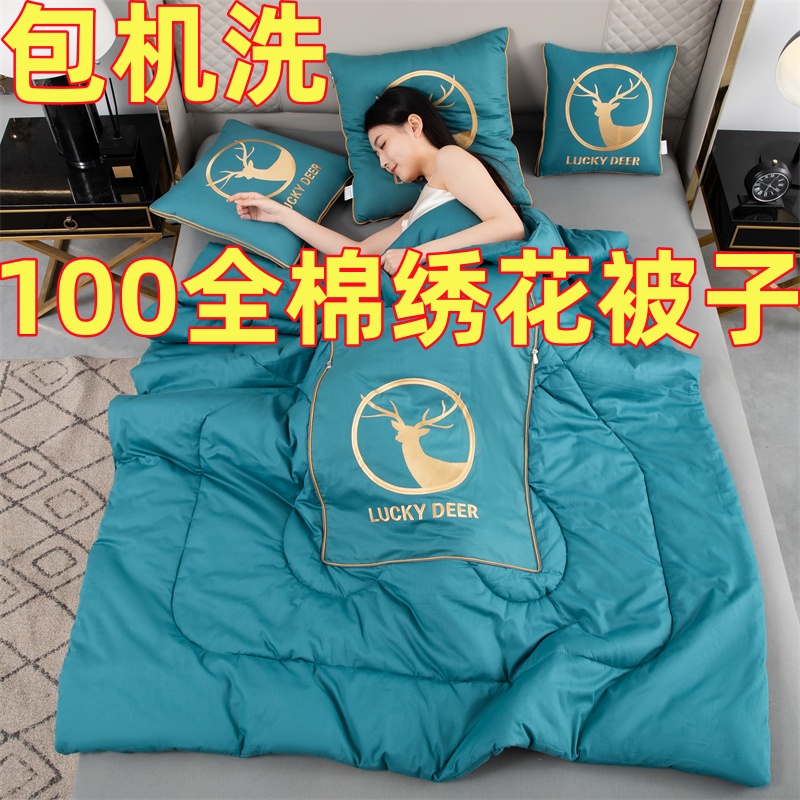 全棉绣花抱枕被子可机洗加大号