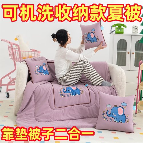精梳棉卡通抱枕被子两用四季通用