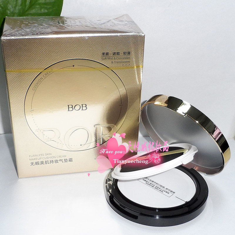 BOB无瑕美肌持妆气垫霜15g  保湿遮瑕裸妆BB气垫霜
