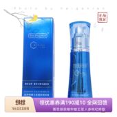 凯伊秀蜂王浆靓肤精华素升级品精华油35g保湿 滋润送安瓶