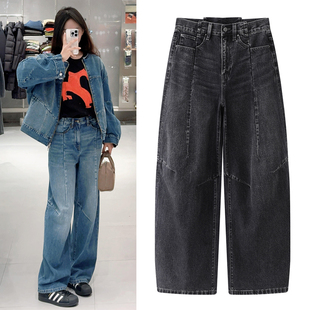 女直筒裤 弯刀牛仔裤 磨白水洗裁剪拼接高腰阔腿香蕉裤 新款 2026春季