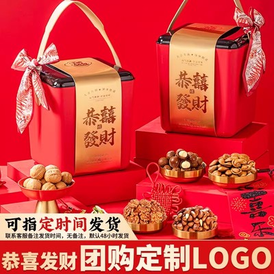 年货坚果大礼包高档干果礼盒装春节过年送长辈节日礼品定制整箱