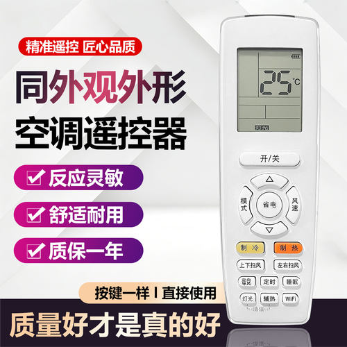 适用格力空调通用遥控yap0f16 YAPOF16 YAPOF15 YAPOF遥控器yap0f