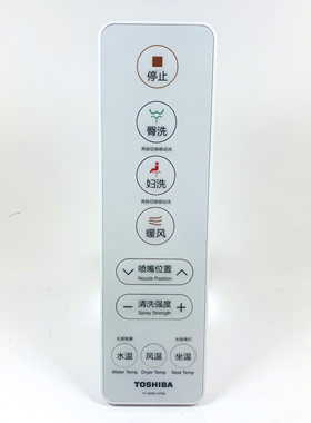 智能马桶坐便器遥控T3-85D6