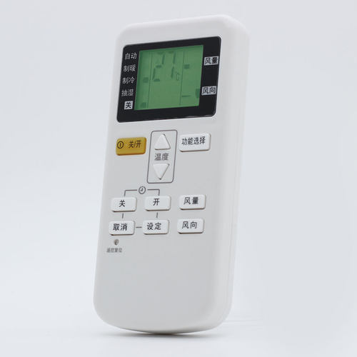 适用Panasonic松下空调遥控器通用原装A75C4627A75C4441 背光