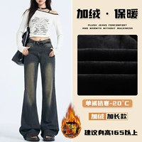 Длинный флисовый ростомер, 165см