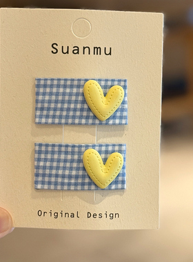 儿童爱心发夹简约格子女童发卡刘海夹头饰宝宝碎发BB夹小女孩发饰