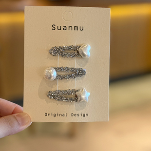 儿童发夹韩系银色亮片星星爱心圆形发夹女童侧边刘海碎发BB夹头绳