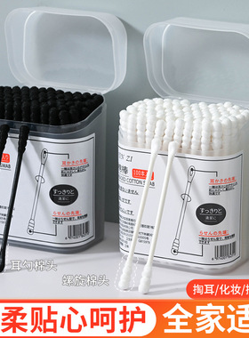 掏耳朵棉签黑色挖耳勺耳道专用棉棒一次性化妆双头棉花棒神器批发