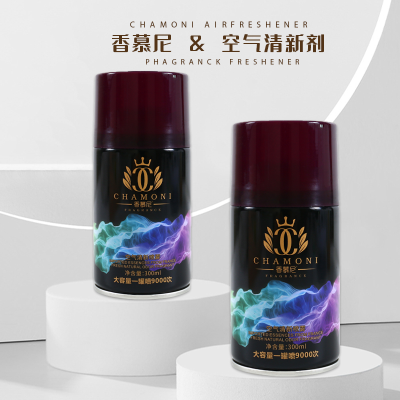 空气清新剂自动喷香机香水卧室酒店宾馆客房除臭去异味定时香薰机