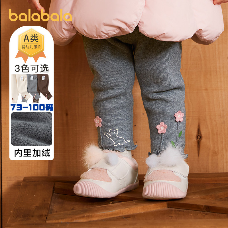巴拉巴拉女童打底裤婴儿加绒长裤儿童冬装新款宝宝休闲裤子童装潮,童装/婴儿装/亲子装,裤子,淘宝优惠券,粉丝福利购,淘宝优惠卷