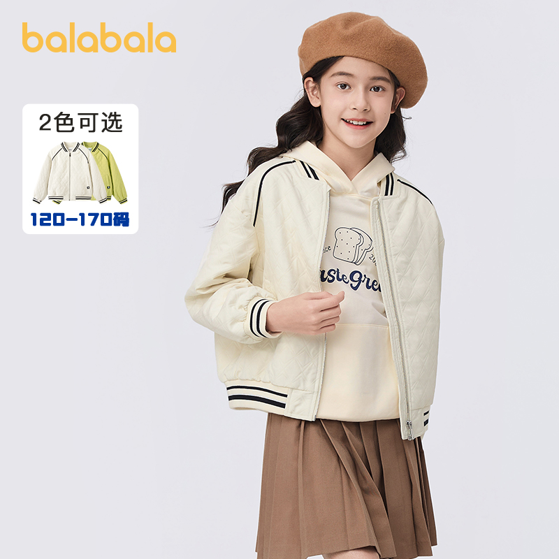 巴拉巴拉女童休闲外套中大童运动上衣儿童加厚棒球服春秋季童装潮