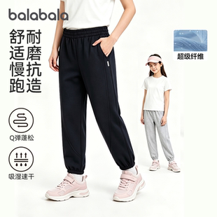 巴拉巴拉儿童运动裤中大童宝宝束脚裤2026秋装新款慢跑裤男女卫裤