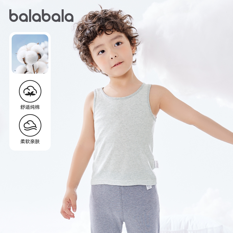 巴拉巴拉男童背心儿童纯棉吊带女童内搭两件装宝宝无袖上衣秋款