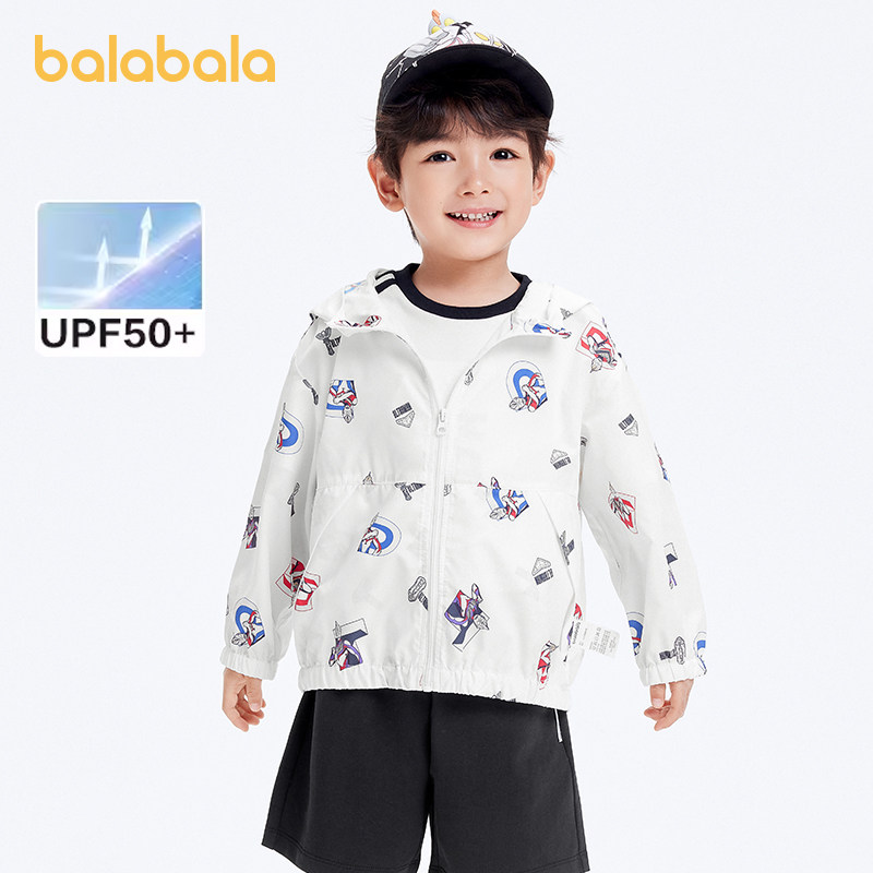 奥特曼IP巴拉巴拉男童防晒衣儿童外套夏装新款小童拉链上衣童装潮