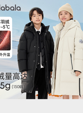 巴拉巴拉儿童羽绒服男童长款外套连帽冬装反季女童黑色大棉被童装