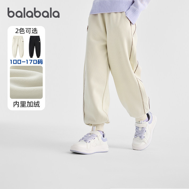 巴拉巴拉女童运动裤中大童束脚卫裤厚儿童加绒保暖长裤冬装童装潮