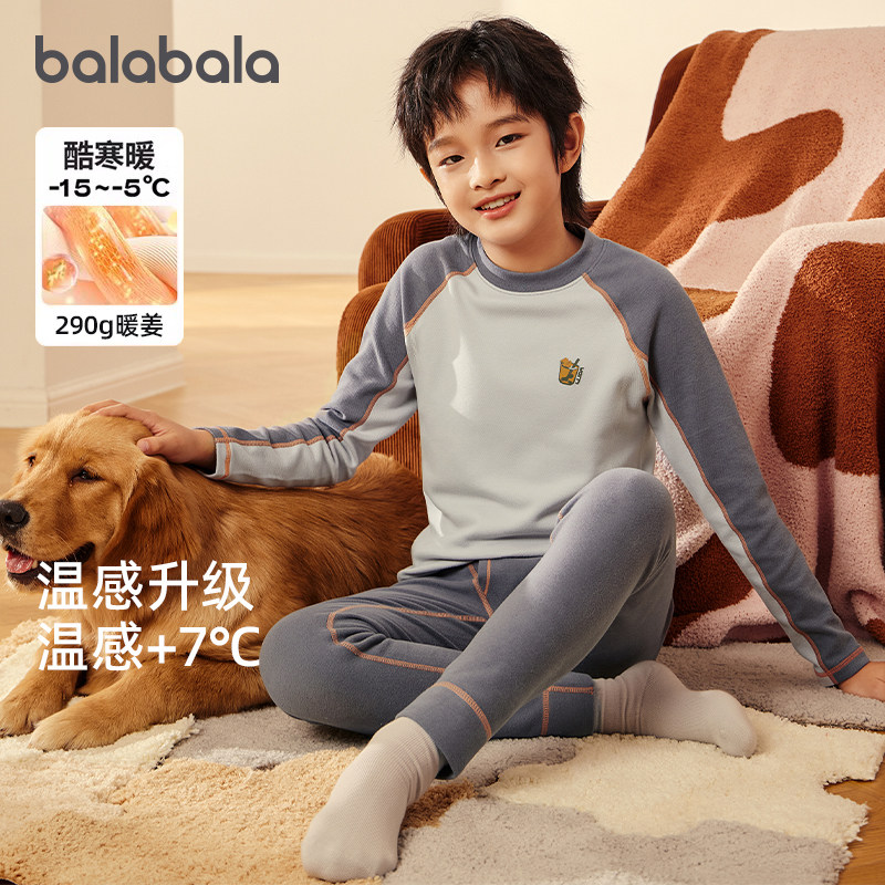 巴拉巴拉儿童保暖内衣套装宝宝加厚睡衣男童保暖秋衣秋裤冬装新款,童装/婴儿装/亲子装,内衣套装,淘宝优惠券,粉丝福利购,淘宝优惠卷