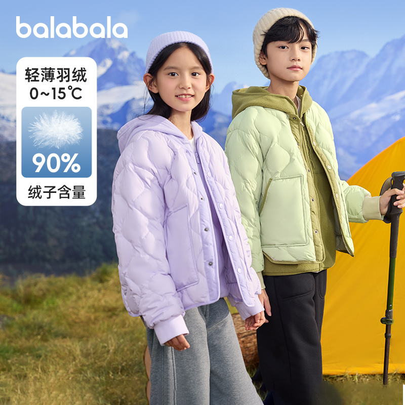 巴拉巴拉儿童羽绒服保暖外套冬装